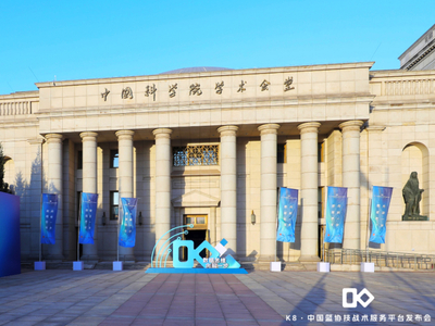 中国篮球协会技战术服务平台专项服务公开招标公告